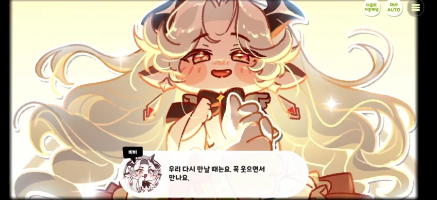 눈물의 힘은 남자가 더 쌔지않냐???? 대표 이미지