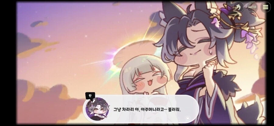 트릭컬) 세탁된 빌런 특징.jpg_2.webp
