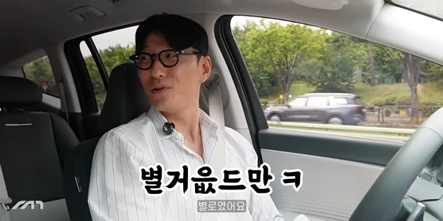 유부남이 테슬라 거르고 아이오닉9를 산 이유_4.webp