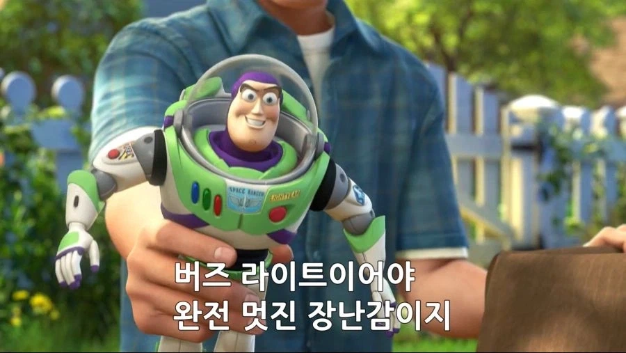 진구야!! 아까 빌려준 대나무 헬리콥터는 어디다 둔거야!! 대표 이미지