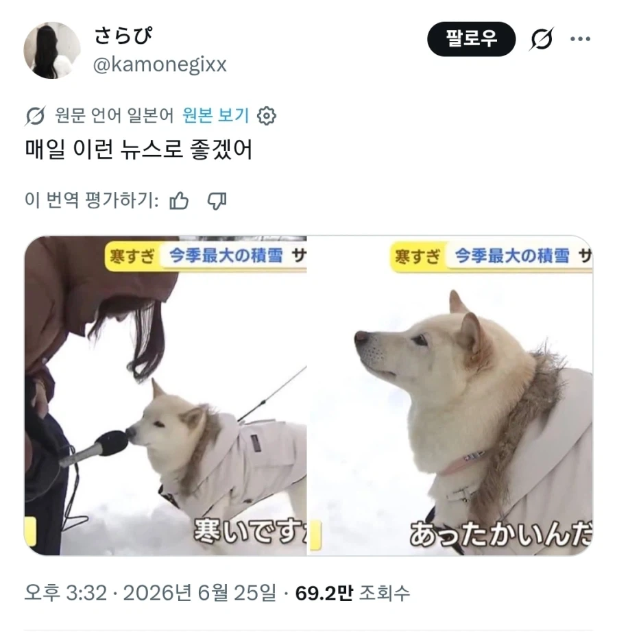 "내 마누라가 시골에서 제일 이뻤어" 이미지 5