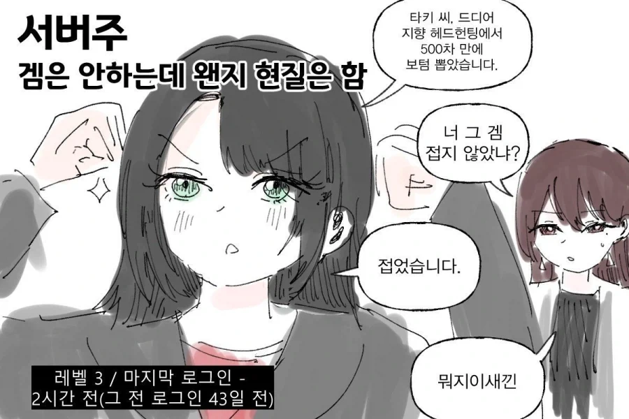거짓말은 하지않는 홍명보감독 이미지 2