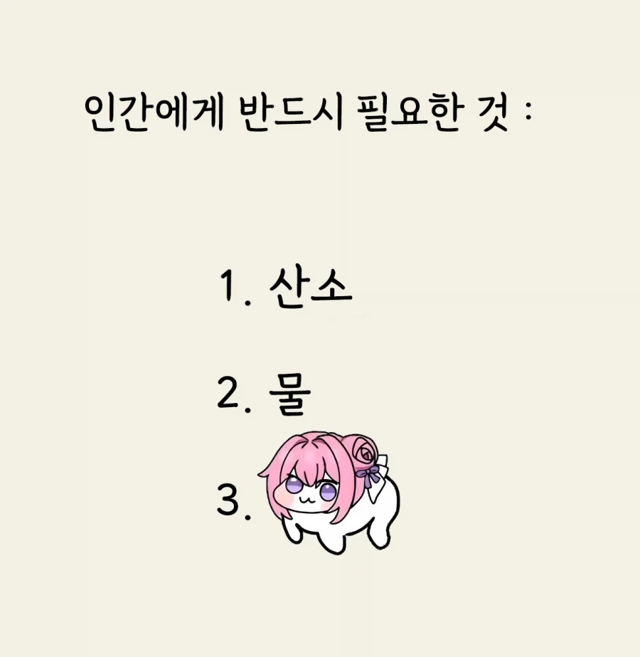 숫자 5를 이용해서 간단하게 고양이를 그리는 법 대표 이미지
