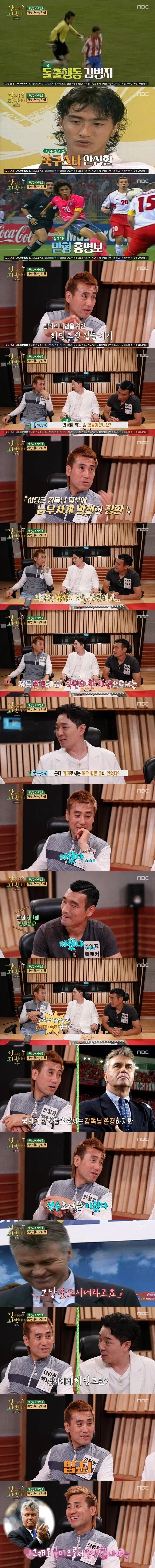 뭔가 그윽한 한국 냄새가 난다 대표 이미지