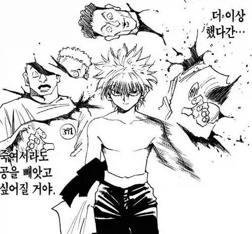??? : 넌 우리가 재미삼아 사람을 죽이는 쾌락살인마로 보이냐?_3.webp