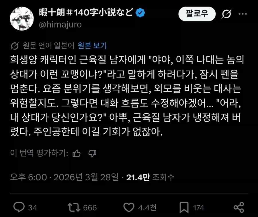 당연한 사람과 극혐인 사람이 나뉘는 행위 대표 이미지