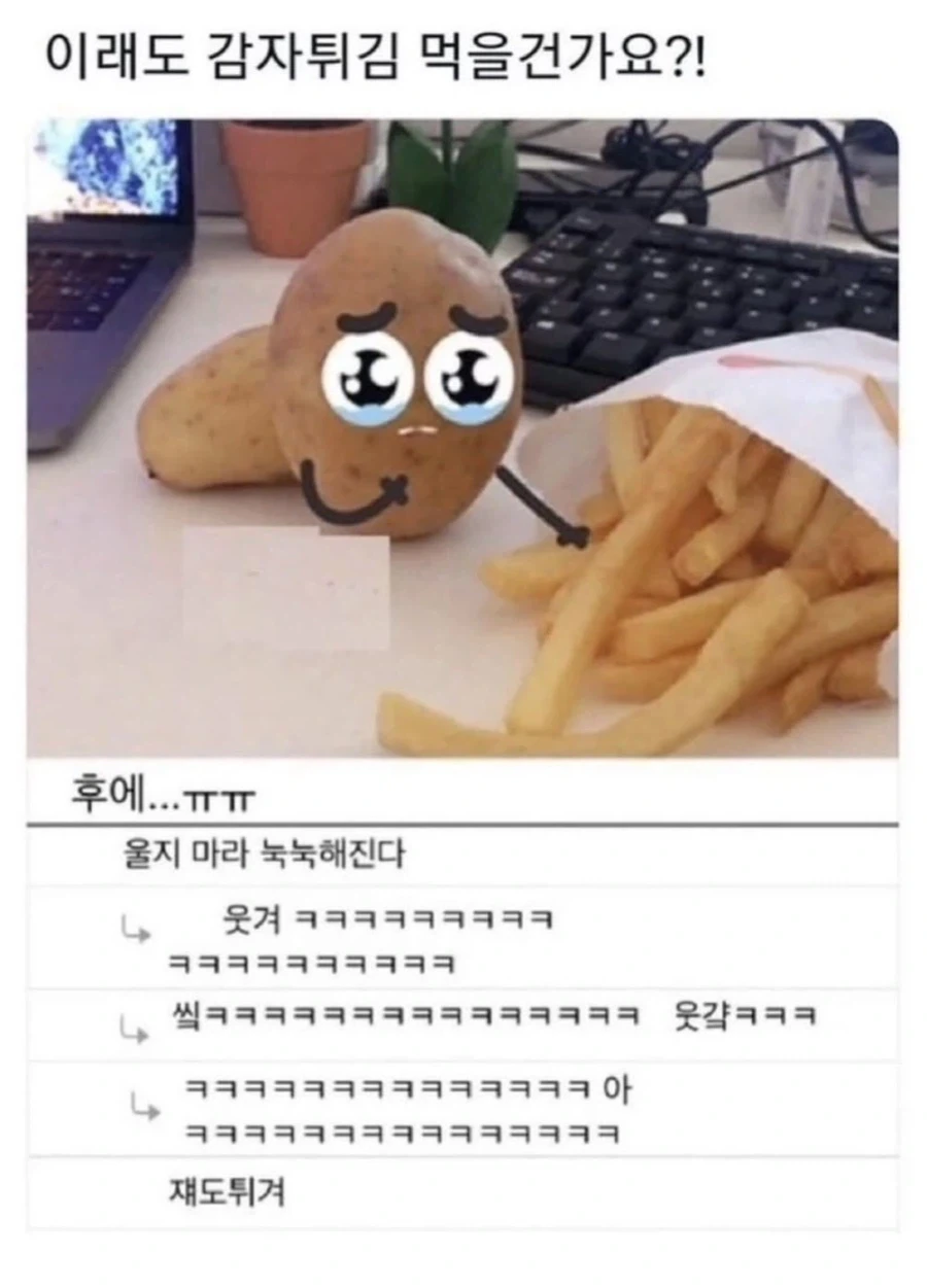 드래곤볼) 프리저편이 조금 빨라지는 전개 이미지 2