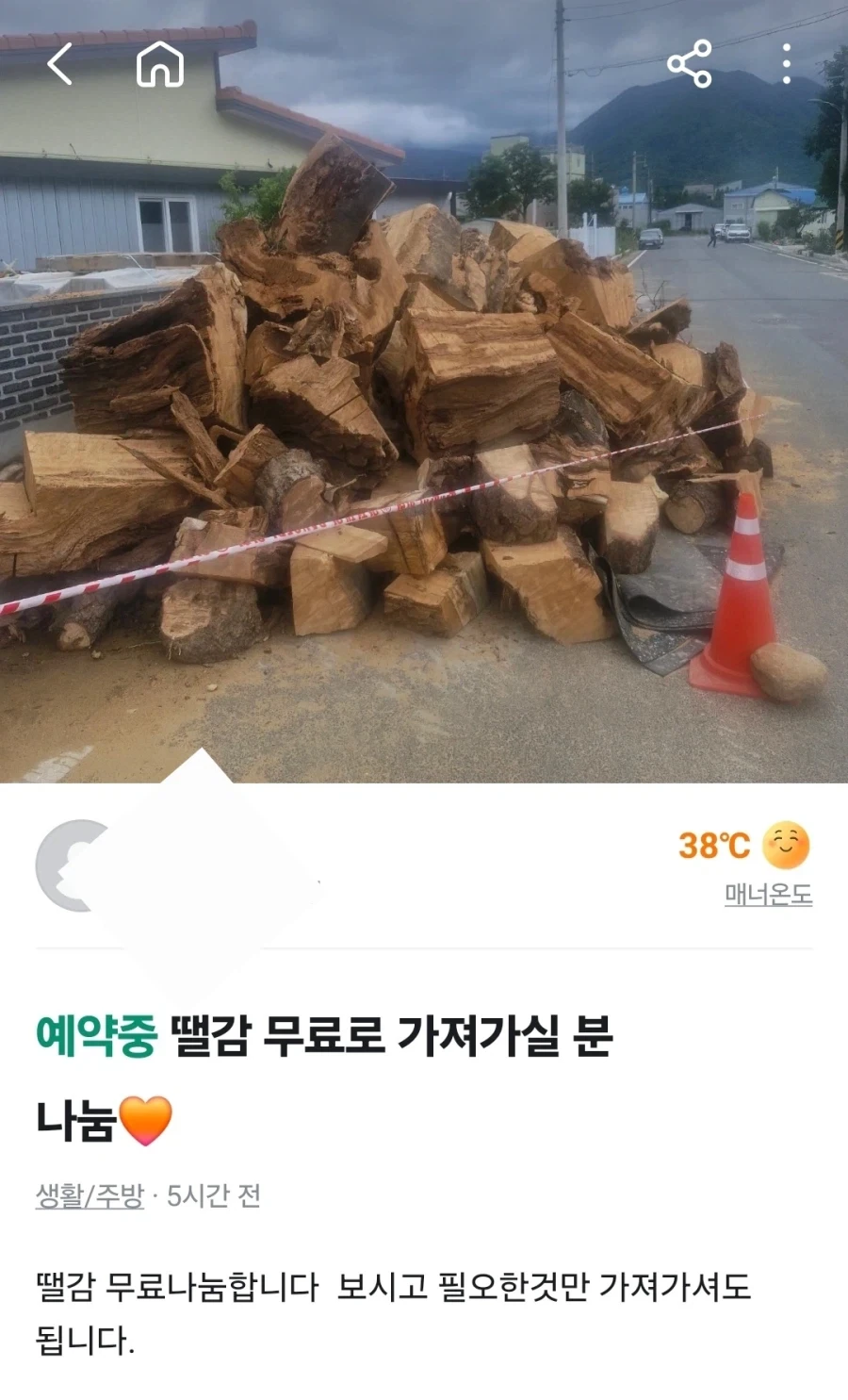 퀴즈 오답냈다가 10년 시달린 연예인 대표 이미지