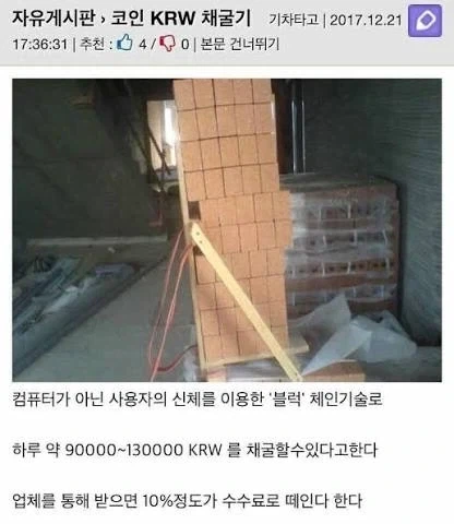 2029~2030년쯤에 새PC 맞추는거 추천._6.webp