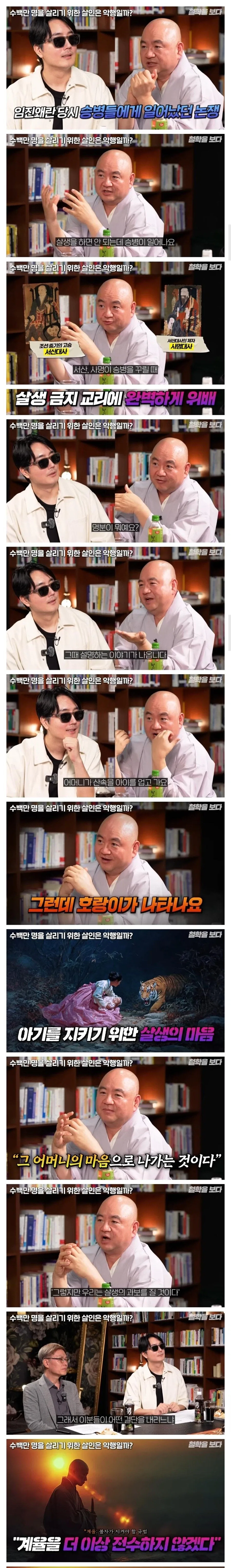 일본의 새 야간특급열차 이름 소참사 이미지 2