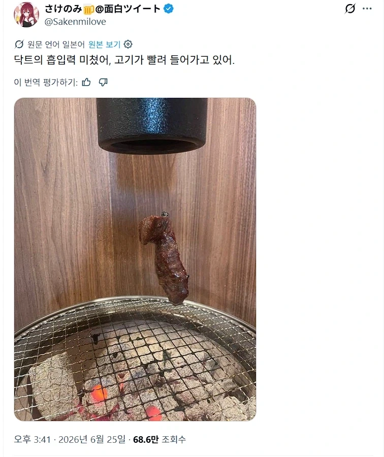 일본의 새 야간특급열차 이름 소참사 대표 이미지