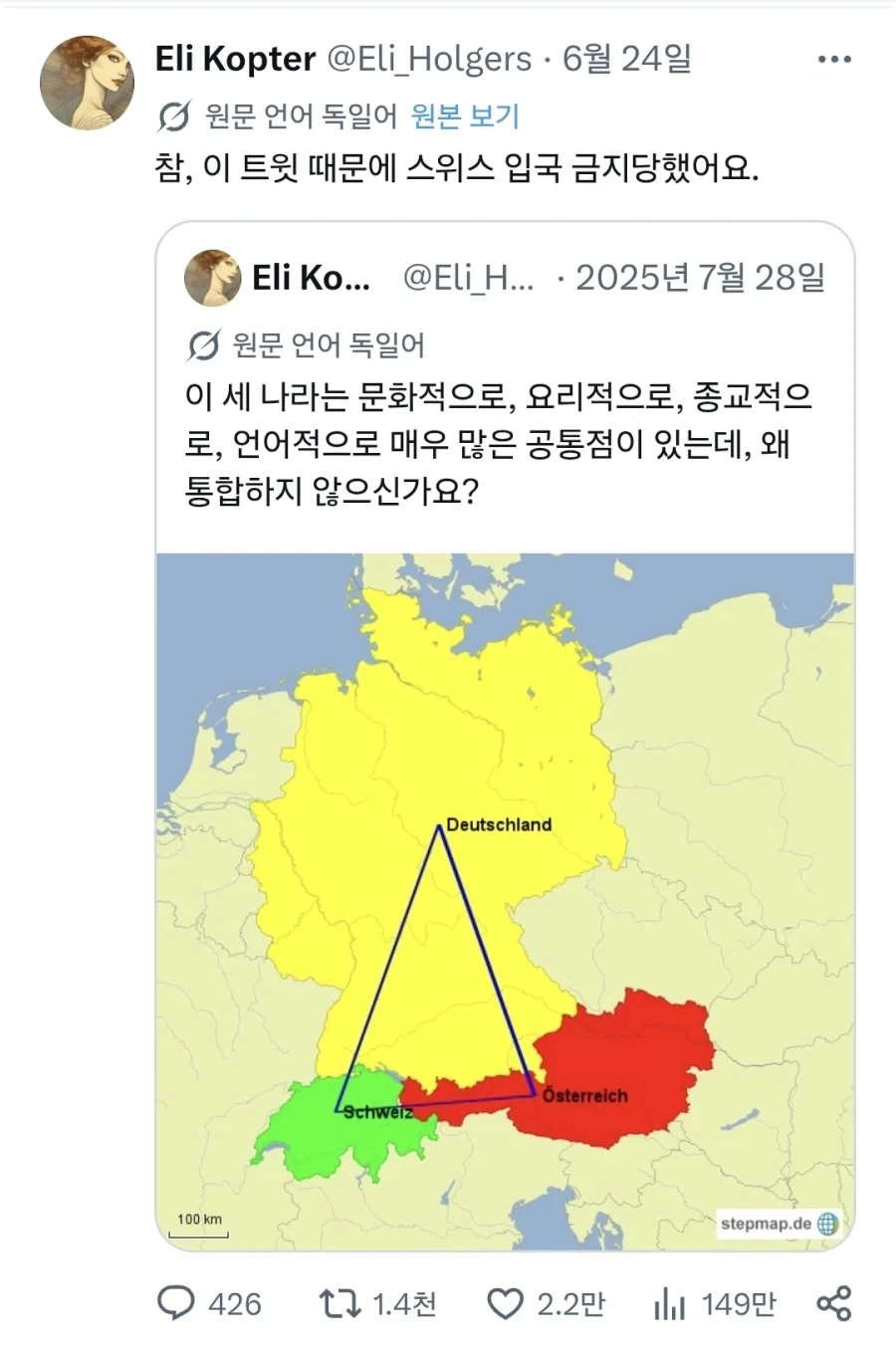 아이누족 법에 사형제도가 없는 이유 이미지 2