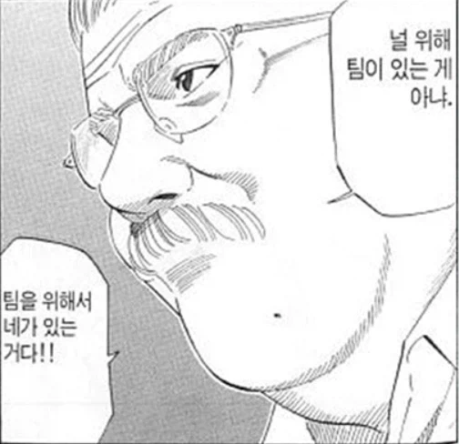 홍명보에게 가하는 안감독의 일침_2.webp