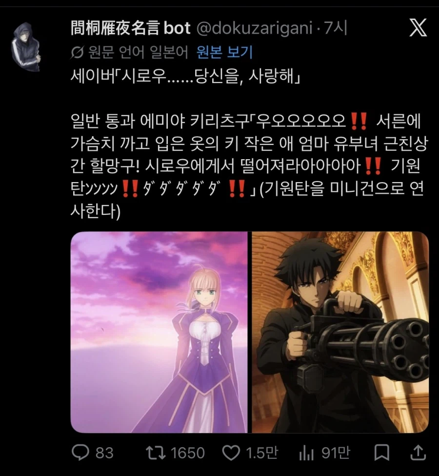드래곤볼) 프리저편이 조금 빨라지는 전개 대표 이미지