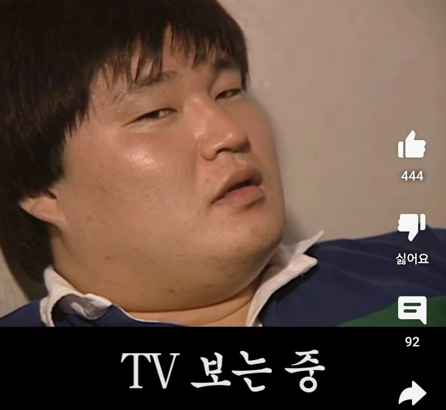 평범하게 TV보며 자취하는 강호동 군(20살)_3.jpg