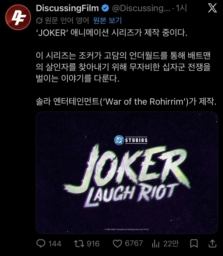 드라마 수리남 실제 국정원 요원이 체포된 이유 이미지 3