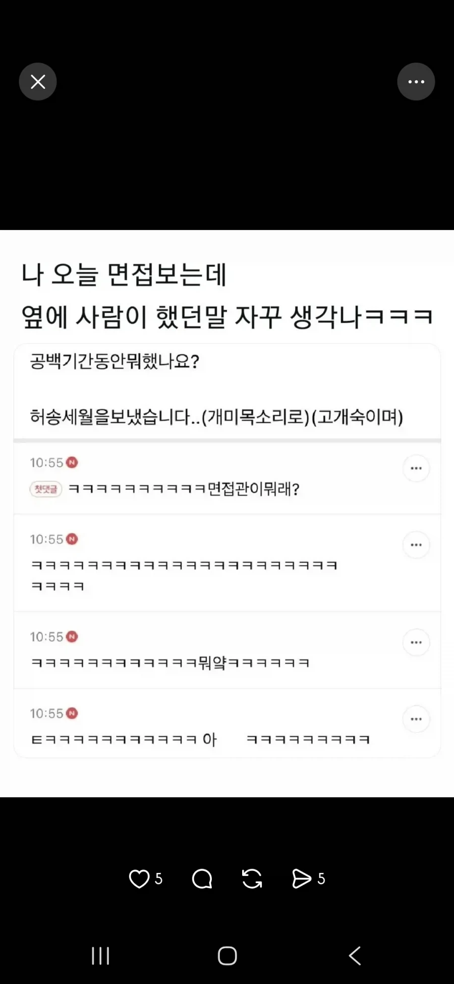 서울 사이버대학2077 대표 이미지