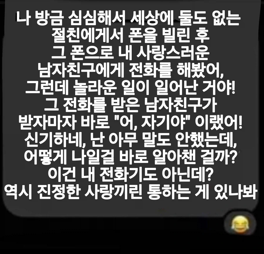 제미나이야 두줄로 웃긴 얘기 해봐.jpg 대표 이미지