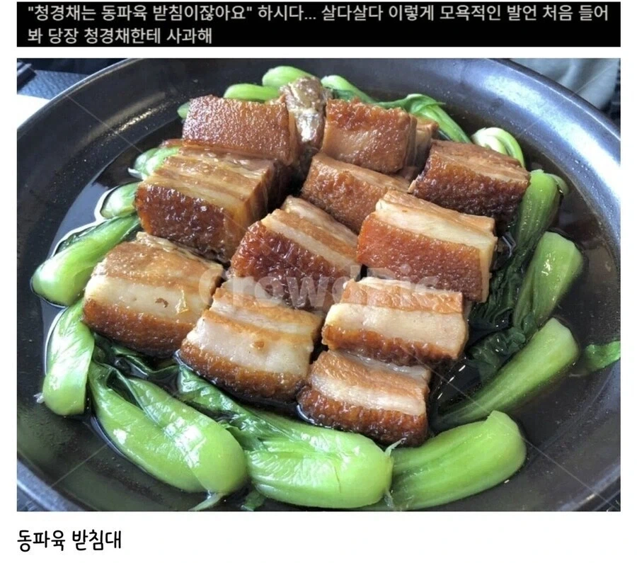 모바일 게임 유저중 가장 광기인 유형 대표 이미지