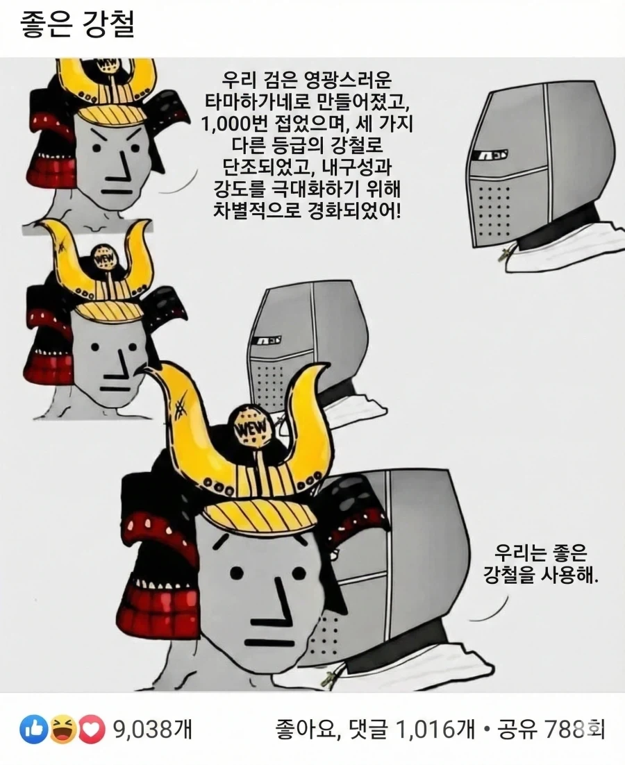 오래 사용한 빨래집게는 부서지지 않는다 대표 이미지