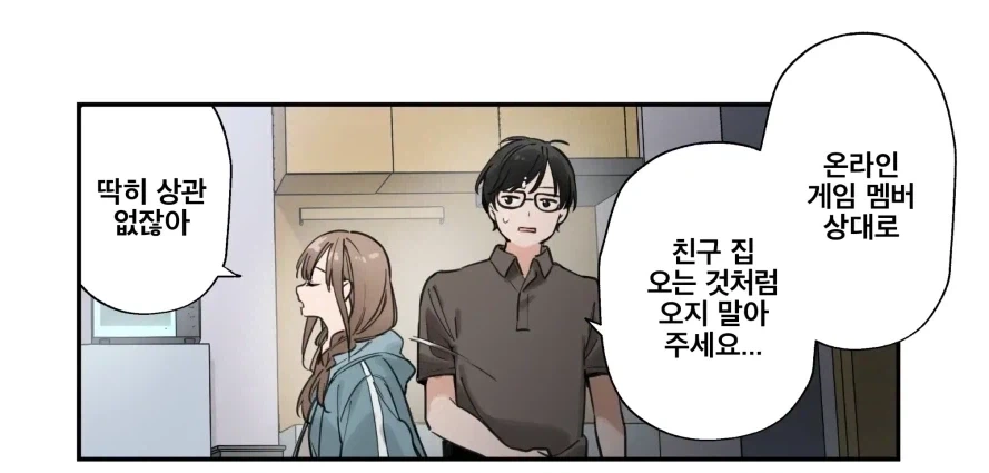 한국 응원하던 외국인.jpg 이미지 3