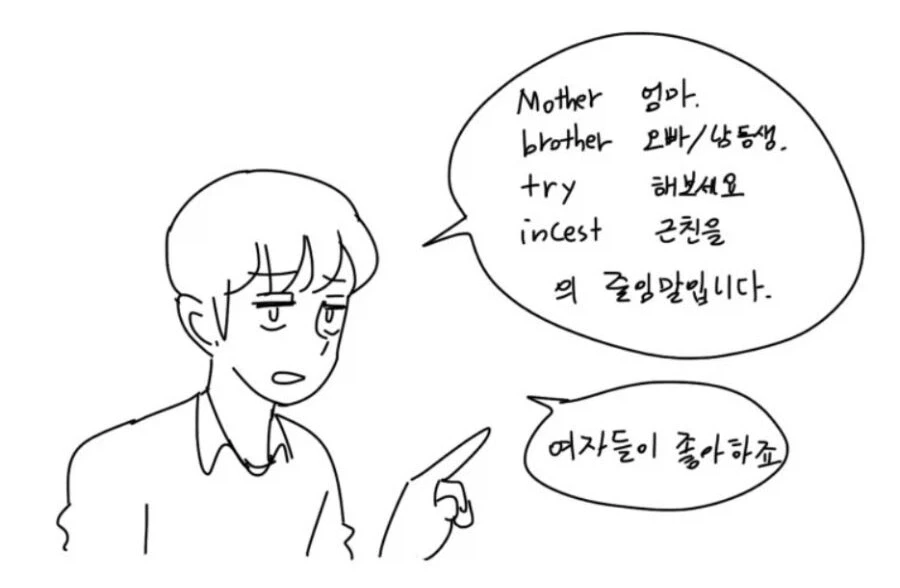 이 아이는 절대 울지 않았습니다 대표 이미지