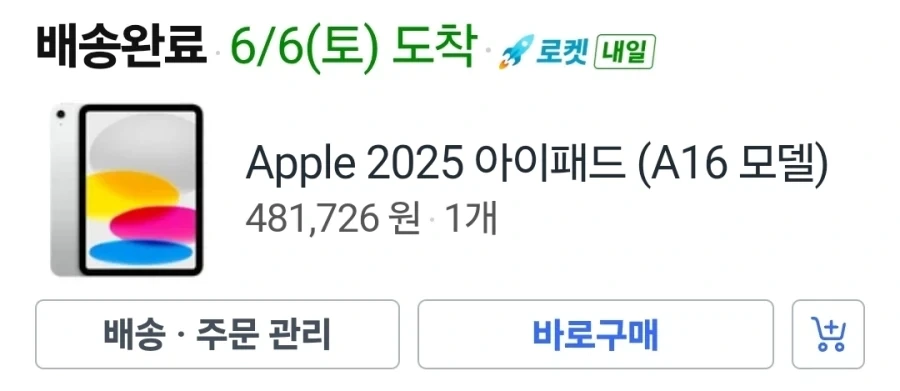 강형욱에게 배신감 느꼈다는 이경규 이미지 3