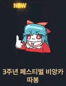 탈레반은 뭔가 행복하지 않았지? 이미지 2