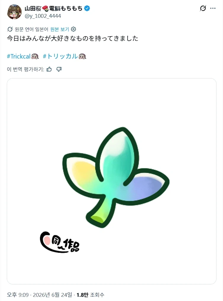 당신은 17세기 조선으로 떨어졌습니다.jpg 대표 이미지