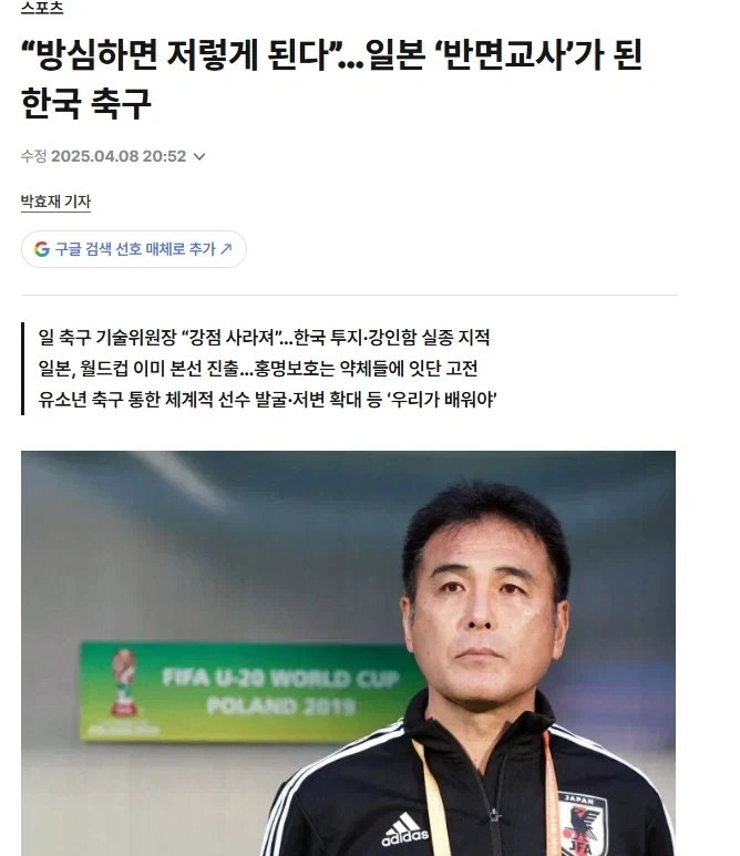 갑자기 선녀같아진 전자제품 대표 이미지