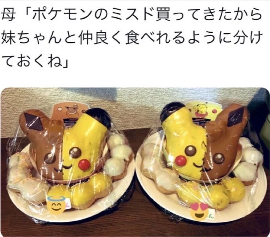 지금 생각하면 무서운 전개의 짱구 극장판 이미지 3