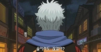 은혼 보면서 ㄹㅇ 뒤집어질 정도로 웃었던 에피_5.webp