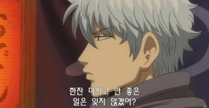 은혼 보면서 ㄹㅇ 뒤집어질 정도로 웃었던 에피_7.webp