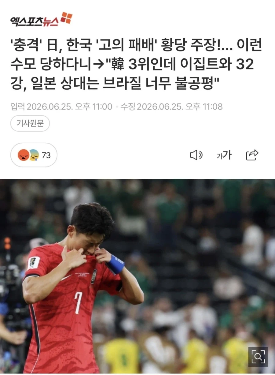 캣초딩 펀치 이미지 5