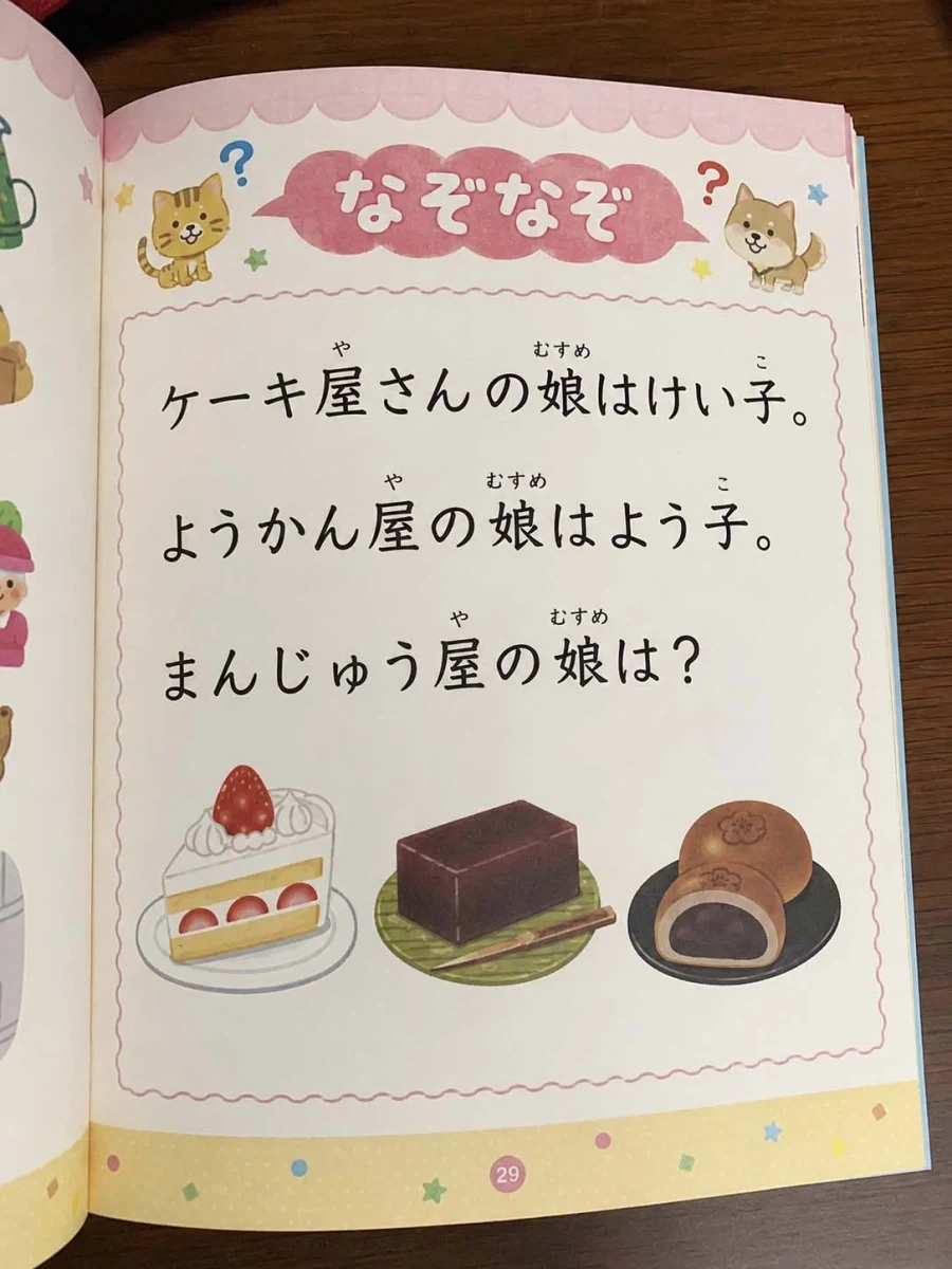 캣초딩 펀치 이미지 3