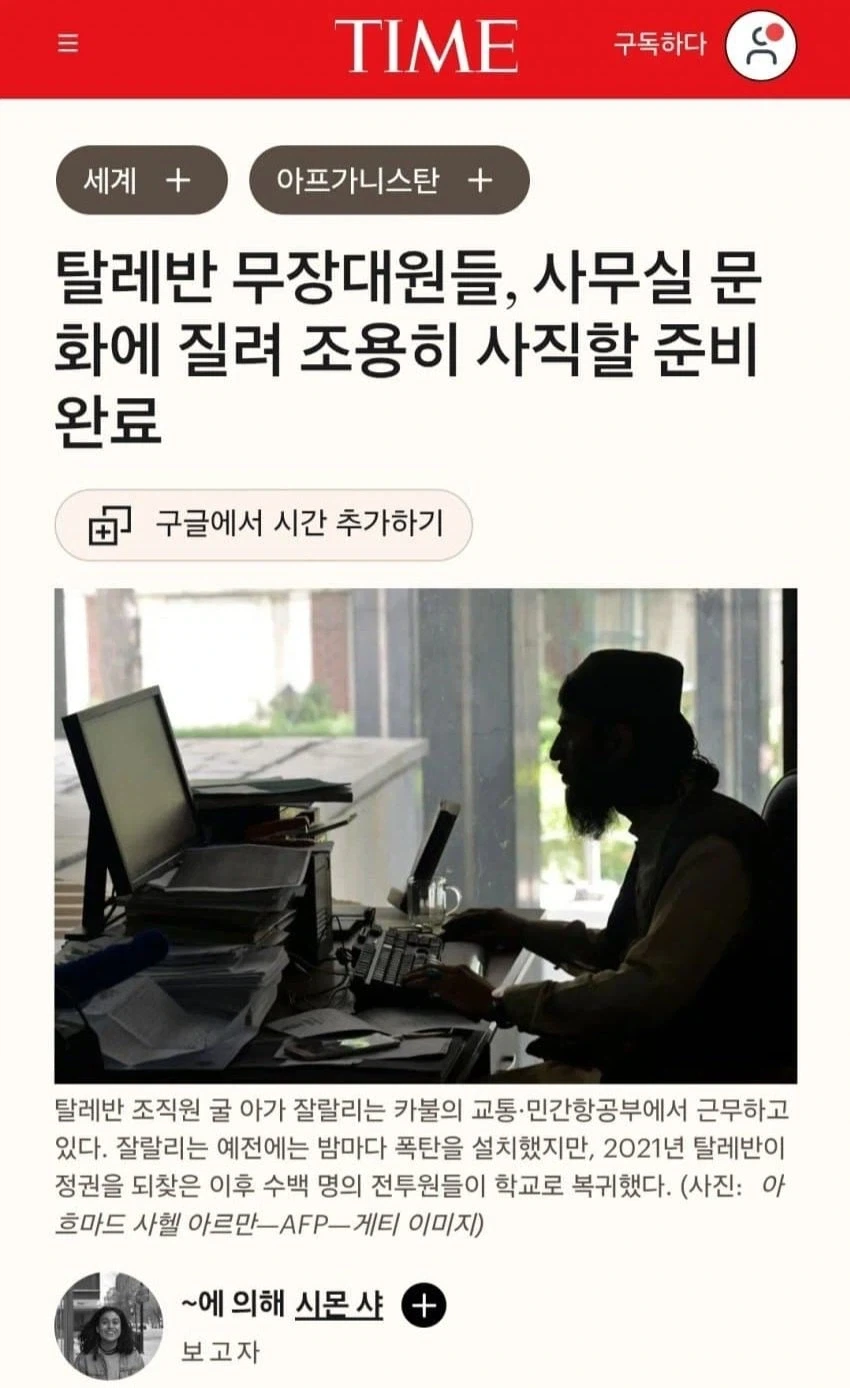 캣초딩 펀치 이미지 2