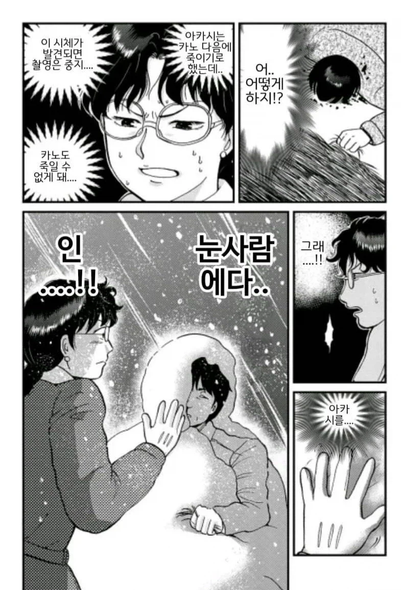 의외로 근성있어야 가능한 행동_11.webp