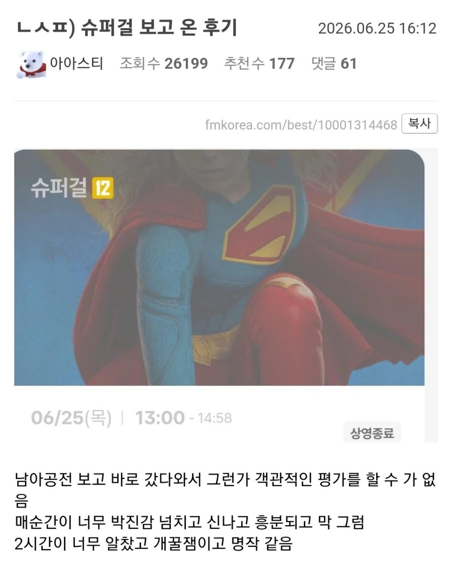 "한국은 전세계에서 가장 GTA6가 저렴한 나라" 이미지 10