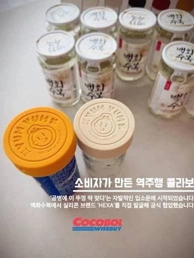 코스트코 백화수복 사은품 대참사_2.webp