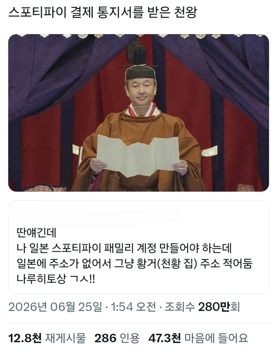 "한국은 전세계에서 가장 GTA6가 저렴한 나라" 이미지 5