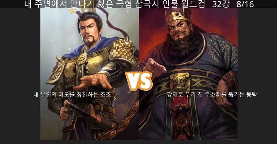 이게 그 유명한 포르자호라이즌6? 대표 이미지