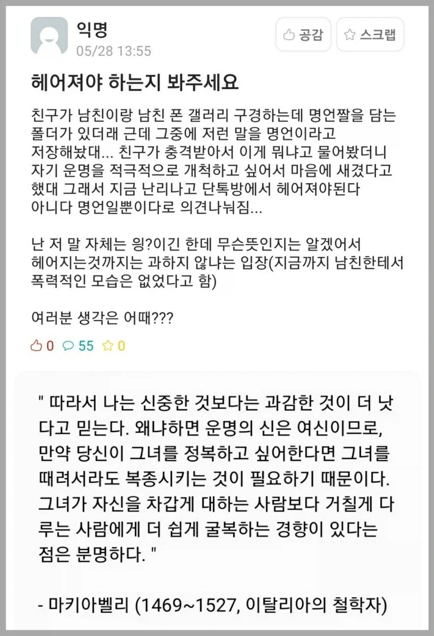 한국 치킨을 포장했는데 정체불명의 추가요금이 있었다 대표 이미지