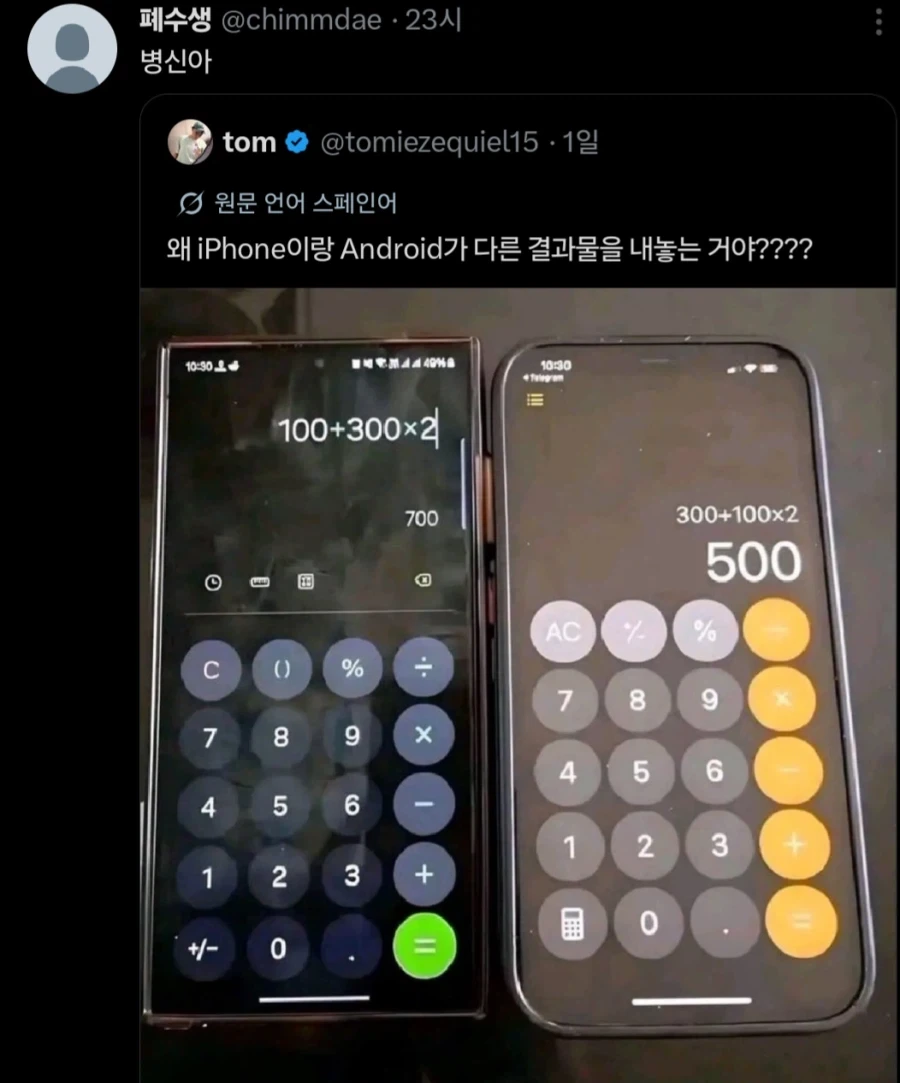 드래곤볼) 프리저편이 조금 빨라지는 전개 대표 이미지