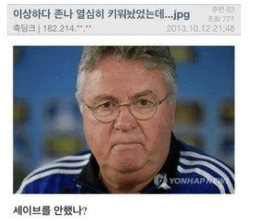 못생기고 말더듬는 못난이 남자가 그냥 쓴 글.jpg 대표 이미지