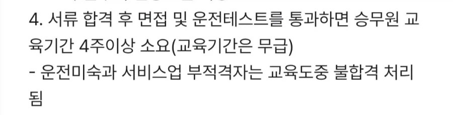여자만 탈 수 있다는 여성전용 엘리베이터 대표 이미지
