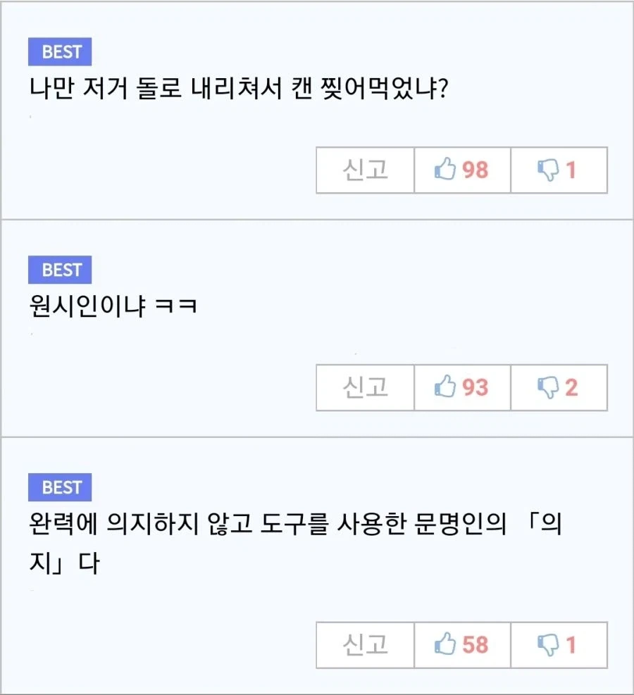 포도 봉봉 알갱이 꺼내는법_2.webp