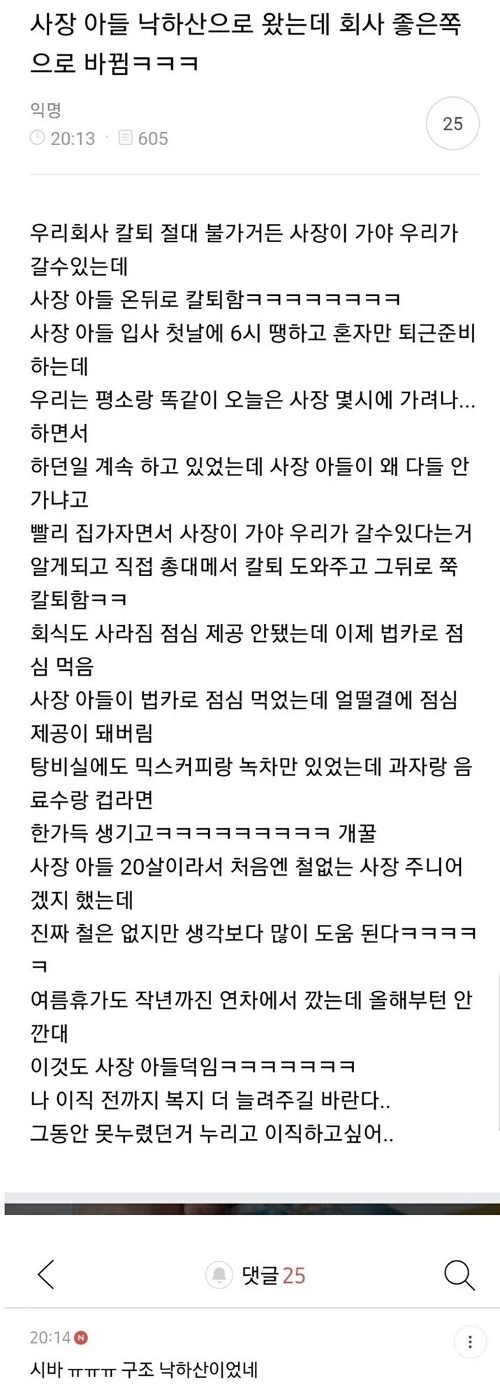 코브라로 위장한 나방 이미지 5