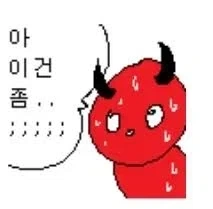 한국에서 사실상 중단된 신재생 에너지 대표 이미지
