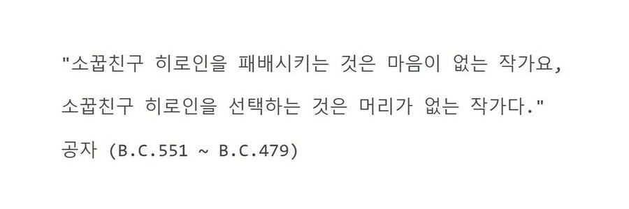 츤데레 소꿉친구가 패배히로인인 이유_21.jpg