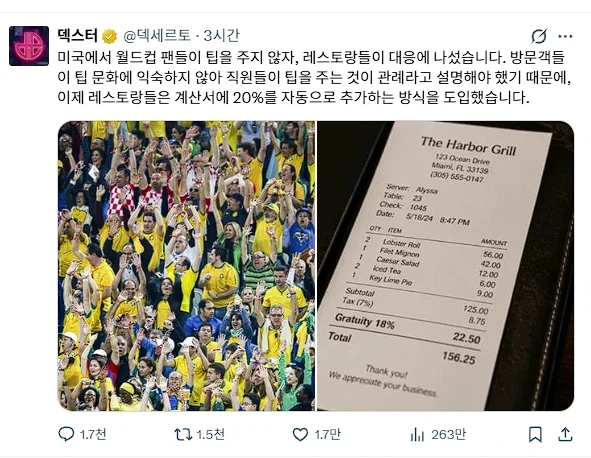 호그와트) "감사합니다 정말 멋진 지팡이네요!" 대표 이미지